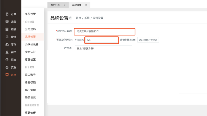 ���ƶ���ϵͳʵʩ�����