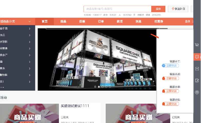 ���ƶ���ϵͳʵʩ�����