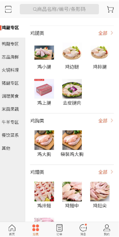 ���ƶ���ϵͳʵʩ�����