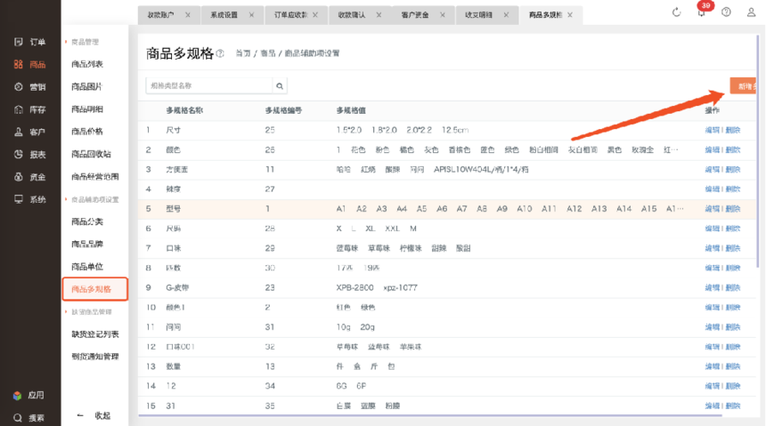 ���ƶ���ϵͳʵʩ�����