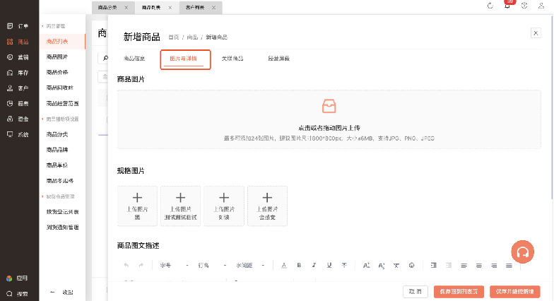 ���ƶ���ϵͳʵʩ�����