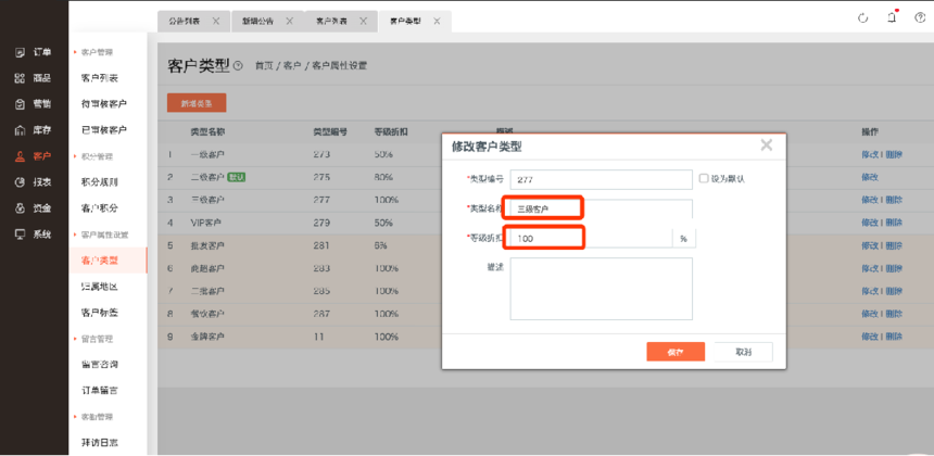 ���ƶ���ϵͳʵʩ�����