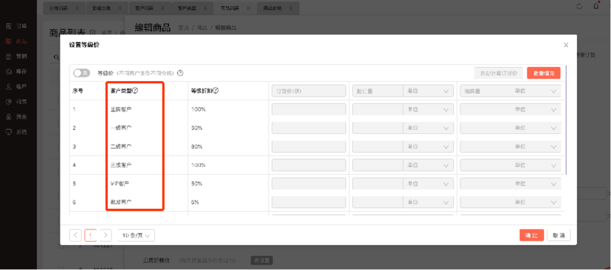 ���ƶ���ϵͳʵʩ�����