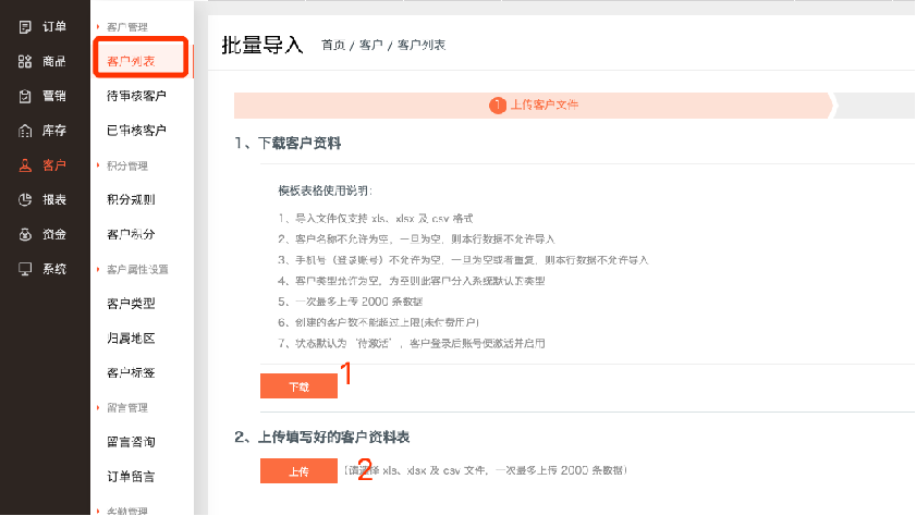 ���ƶ���ϵͳʵʩ�����