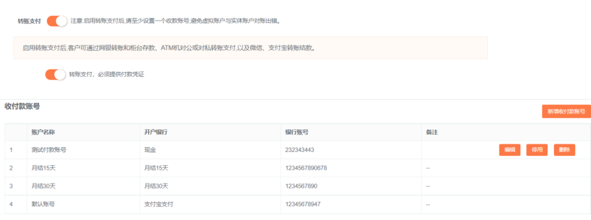 安菲订货支付方式介绍 安菲订货支付方式介绍