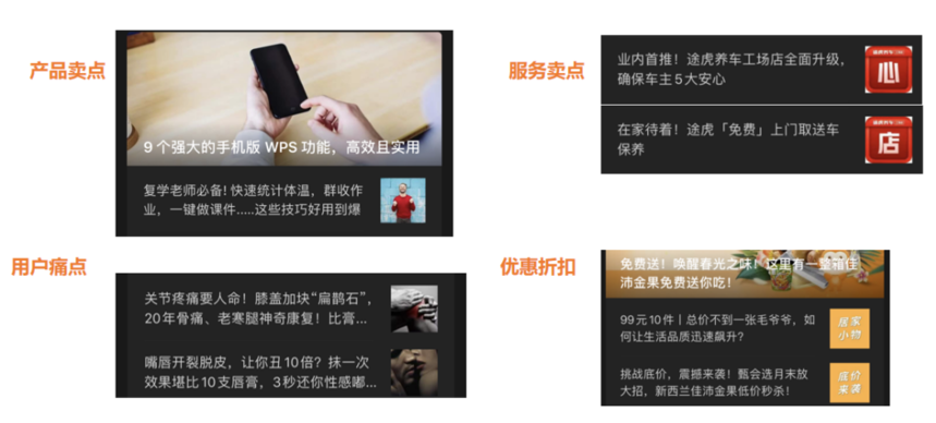 营销活动 营销活动