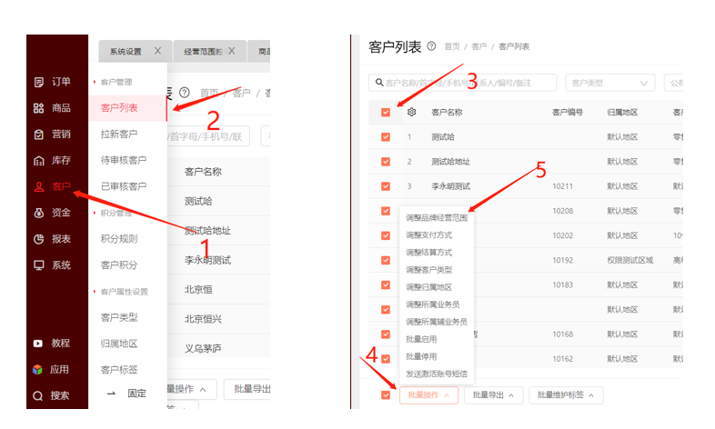 ��Ӫ��Χ�������ý̳�