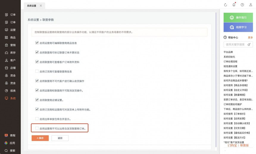 安菲订货2022年03月31日升级公告 安菲订货2022年03月31日升级公告