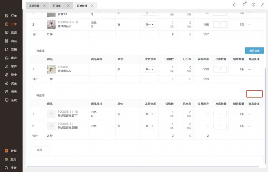 1648818996216824.jpg i20220331_753_209.jpg