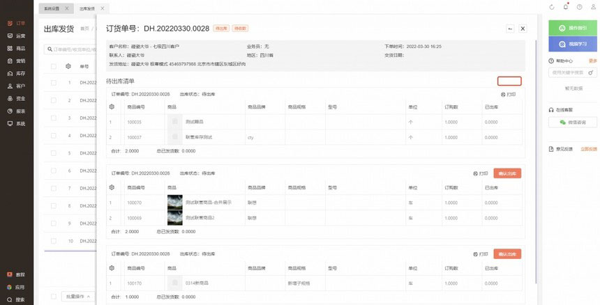 1648819026371898.jpg i20220331_193_153.jpg