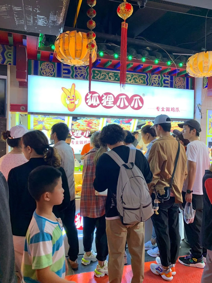 ��ɳ�ж���ʳƷ���޹�˾