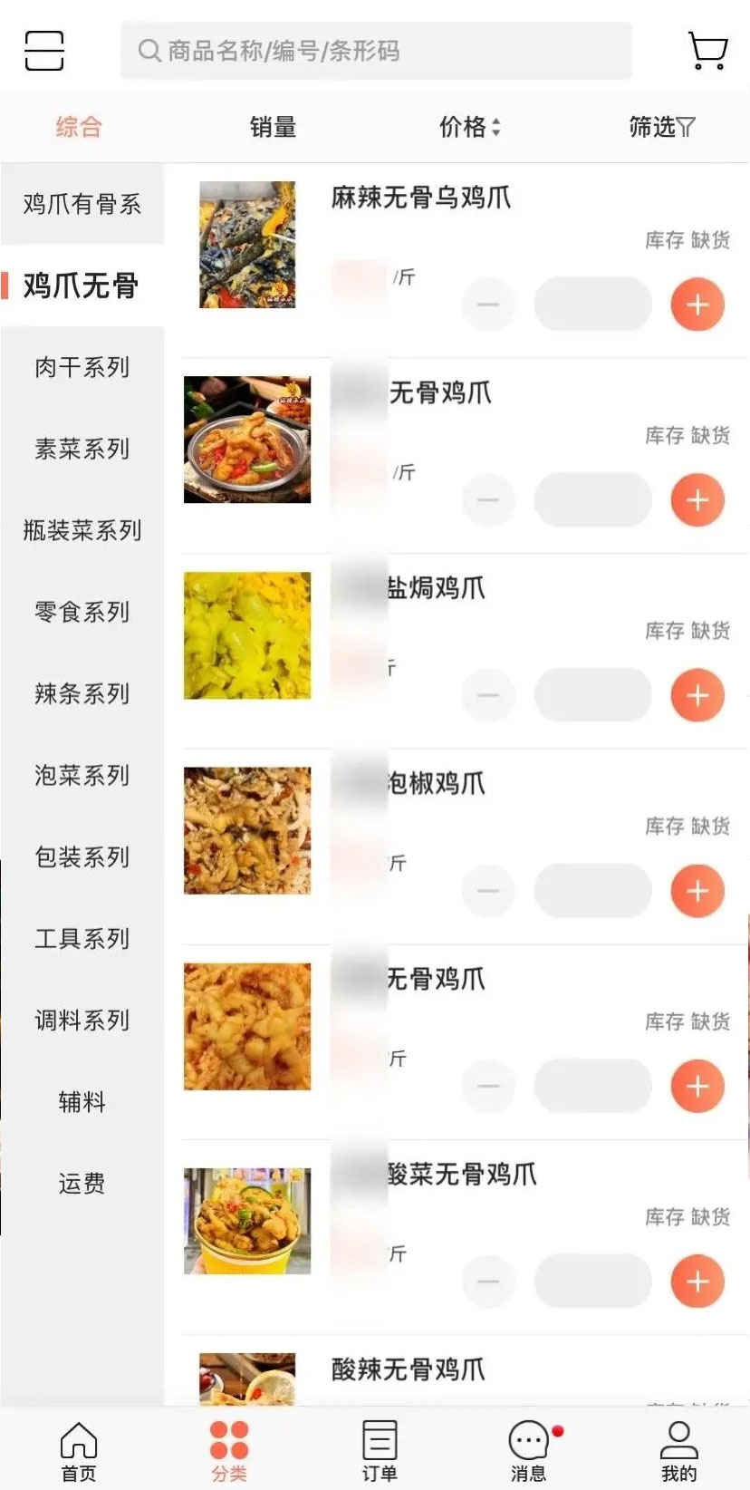 ����צצ��̨����ϵͳ�б�